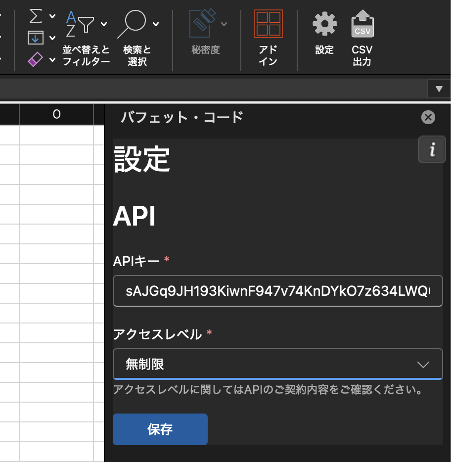 settings-full-access
